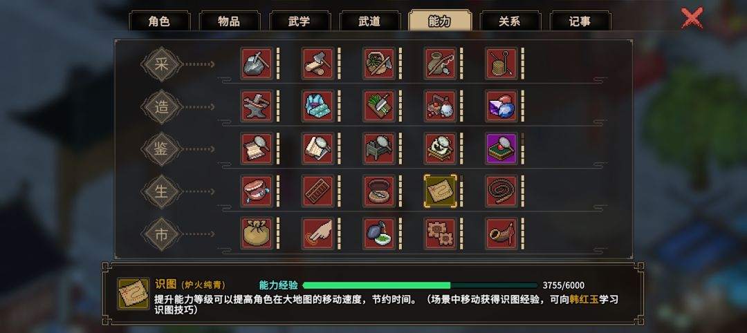 马上全部快满了 2