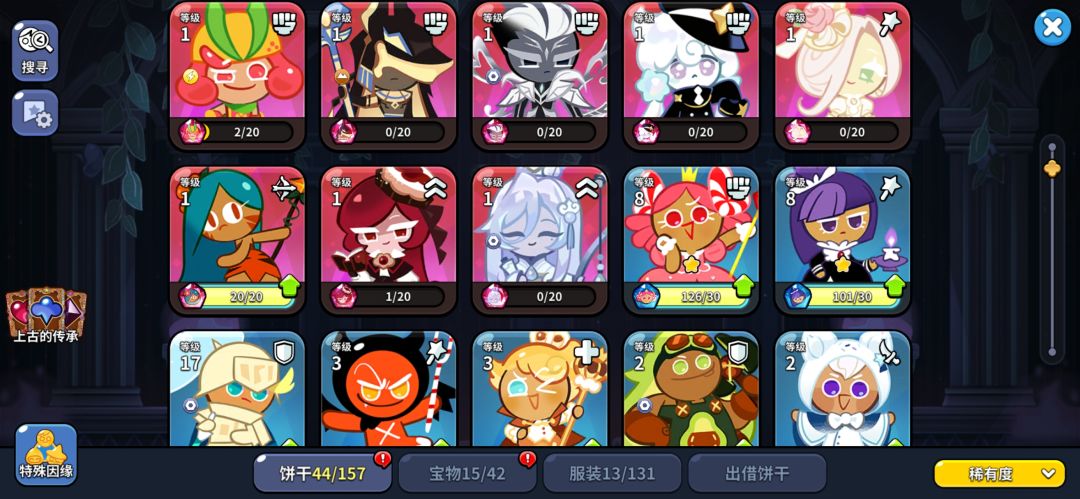 新手求指点 2