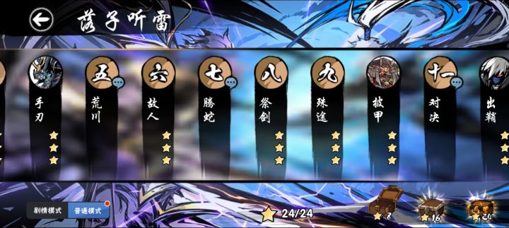 接13章和14章，可用外传锅ss+换，有意私聊，q2148967129截图