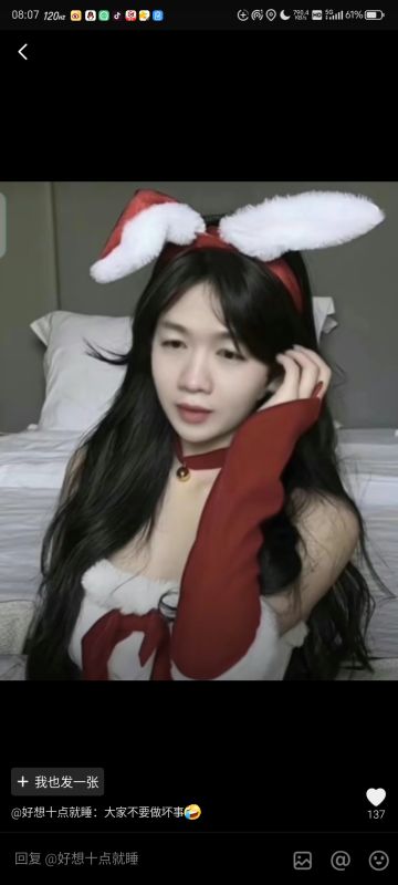 申请体验服资格