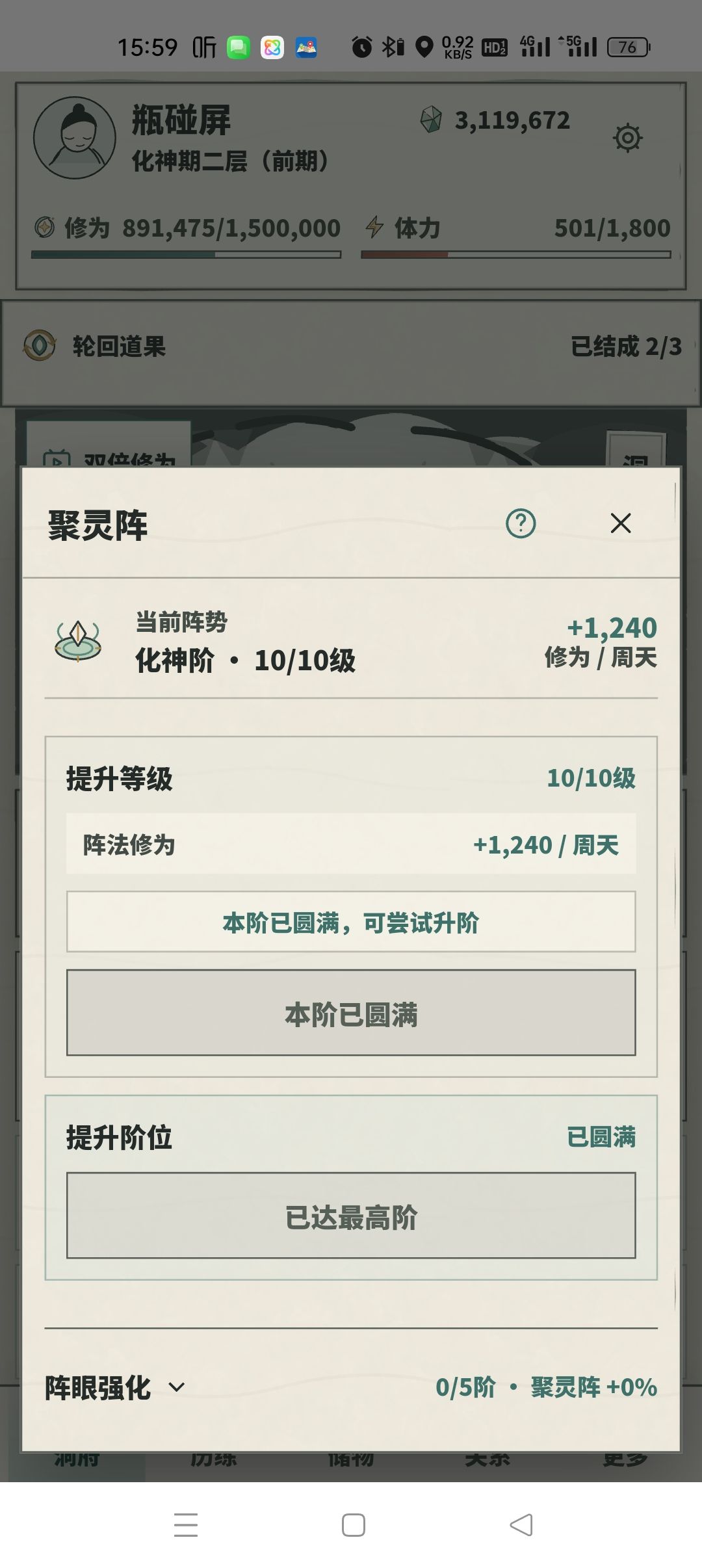 有几个问题不知道是bug还是啥 2
