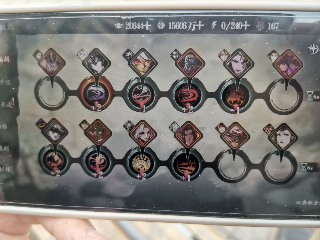 动态图片 2