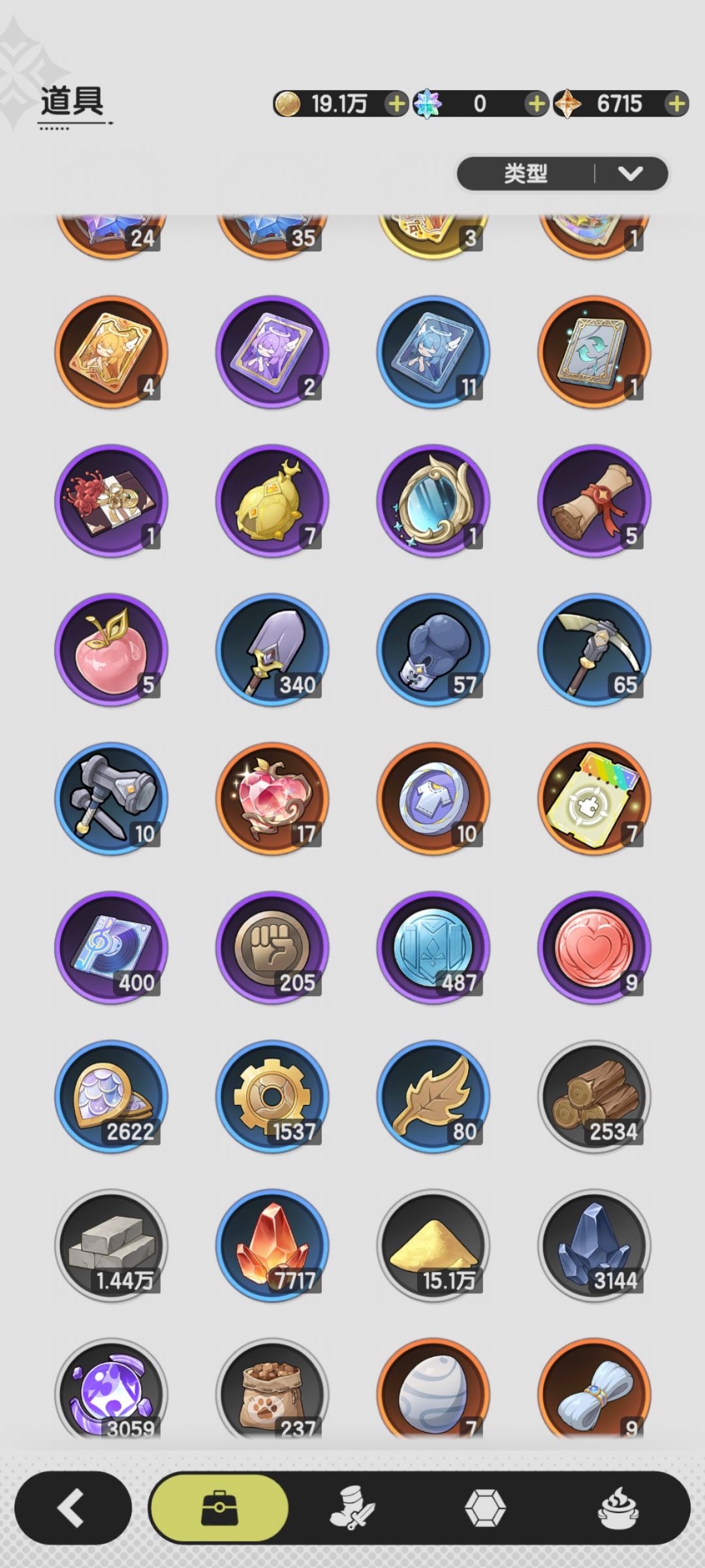 S1结束了,152收尾。 7