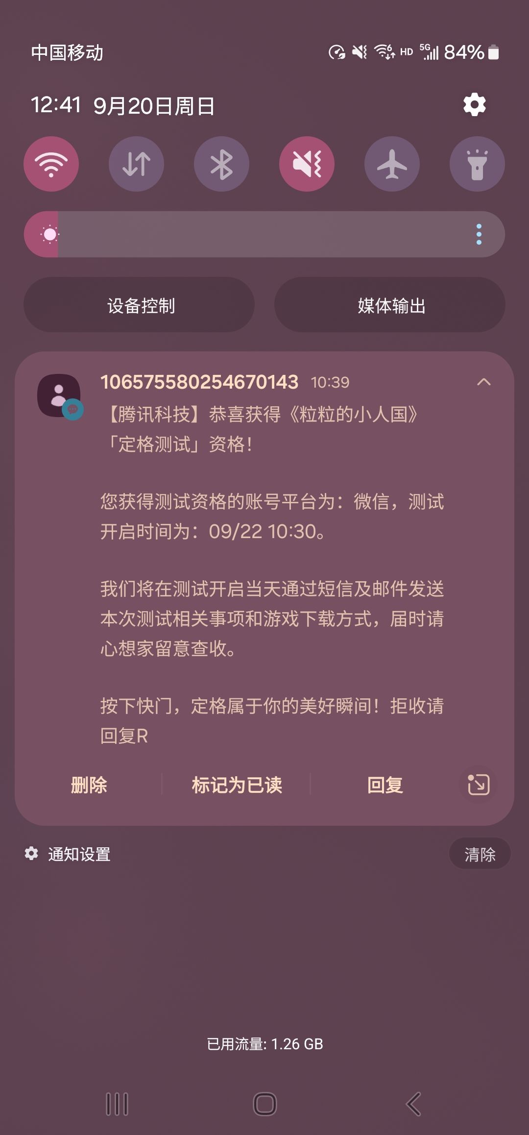 资格拿到了，终于可以玩了，开心，谢谢tap 2