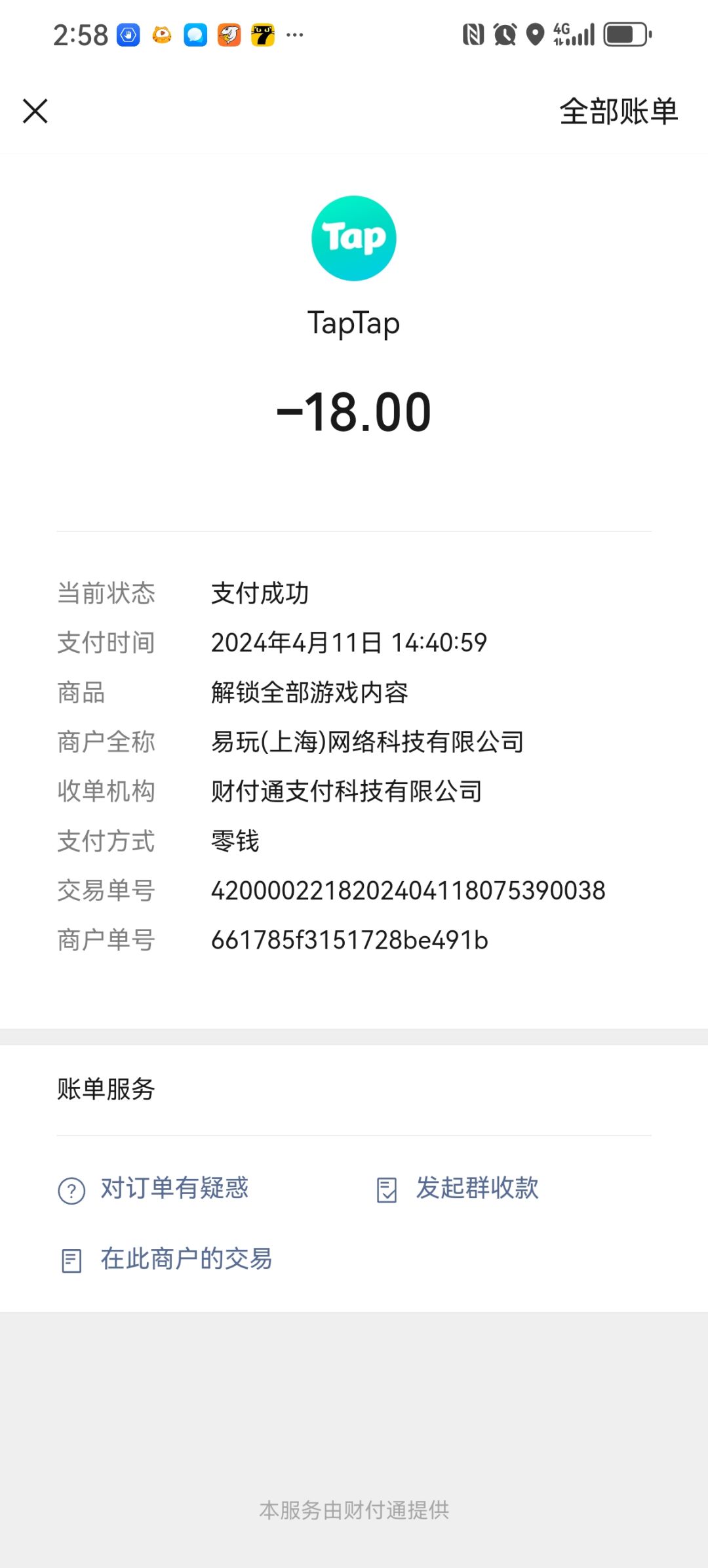 动态图片 1