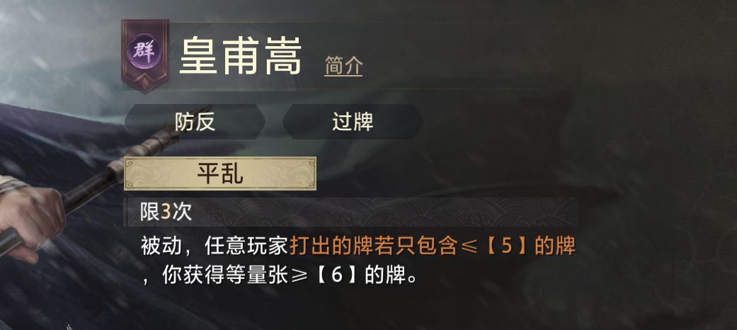 还有比这更招笑的技能吗 1