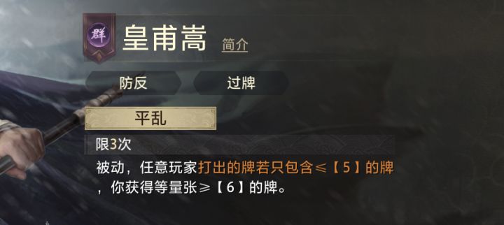 还有比这更招笑的技能吗截图