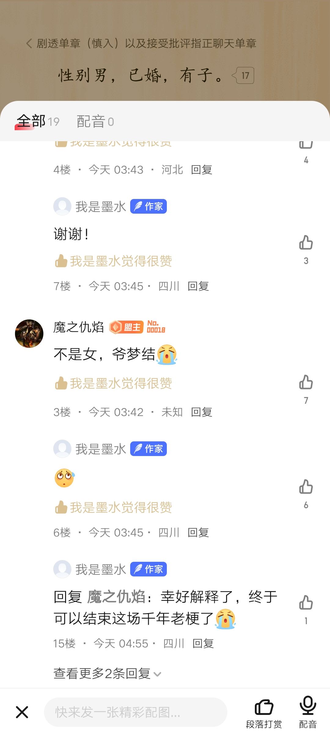 一个千年谜题解开了 2