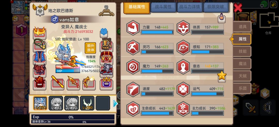 萌新求问 7