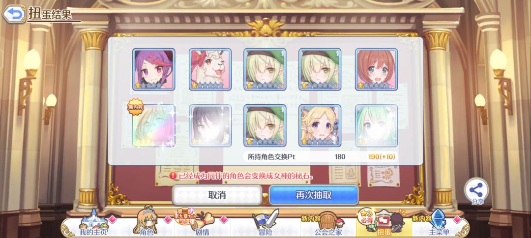 安慰帖 3