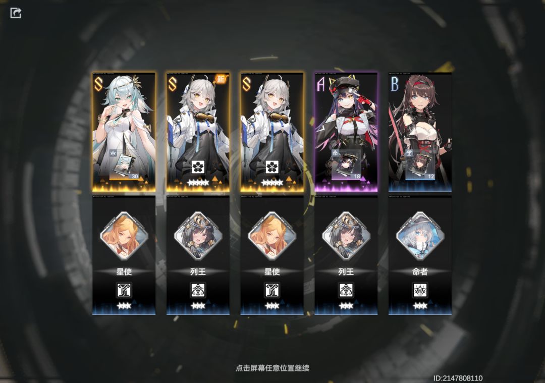 一直以为2金是无敌了 1