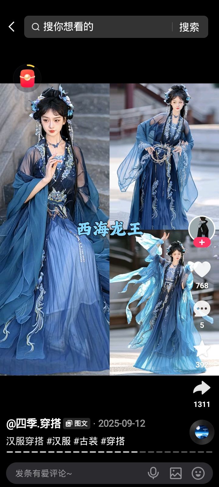 动态图片 3