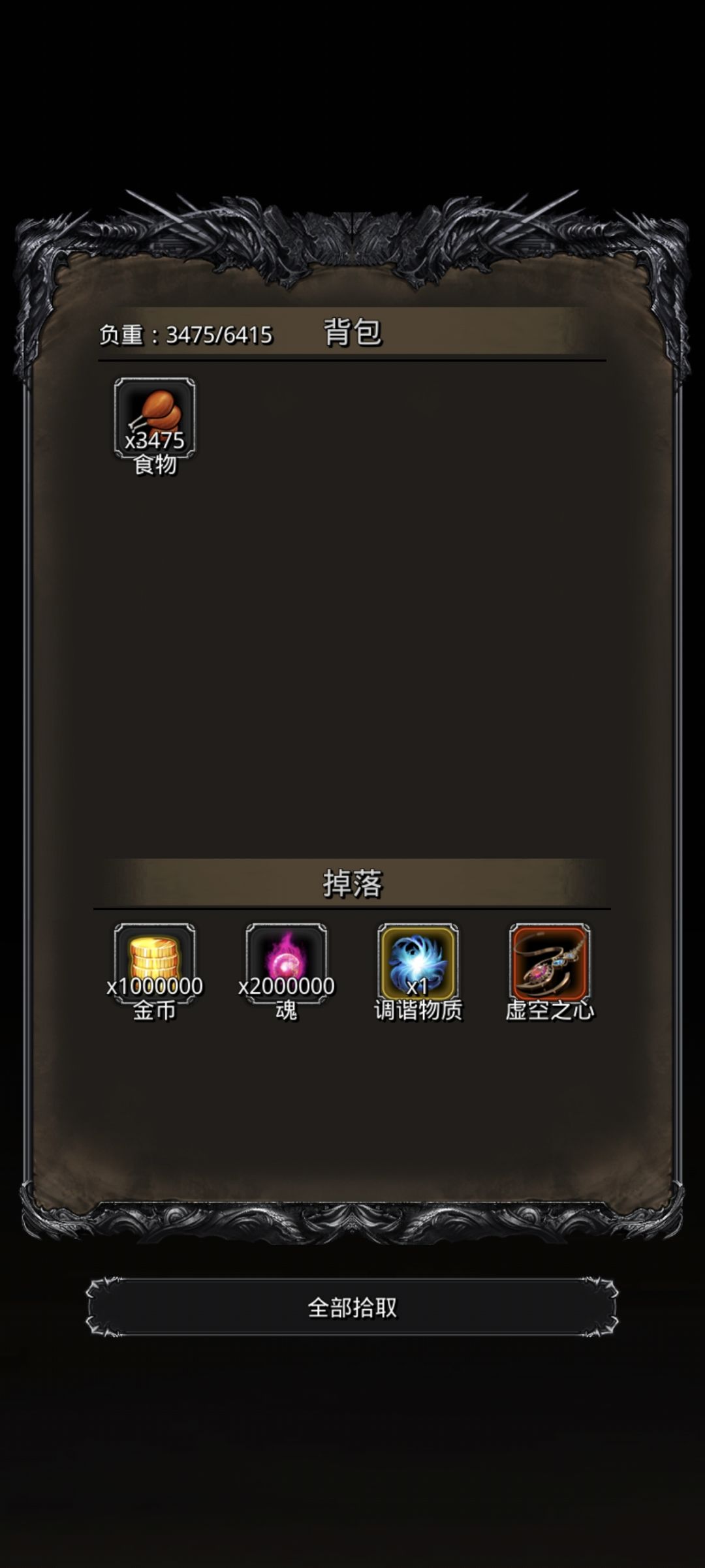 33主线蚊子 2