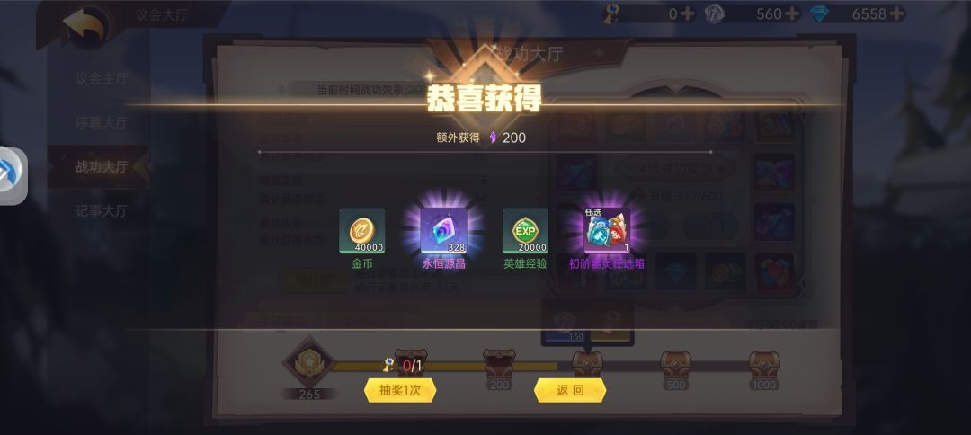 不说话看图 1