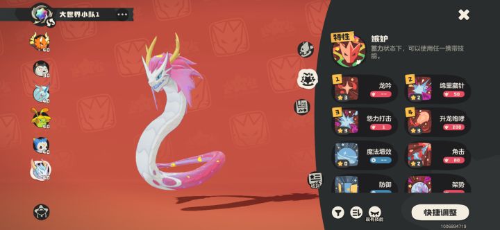 30级随便选的截图