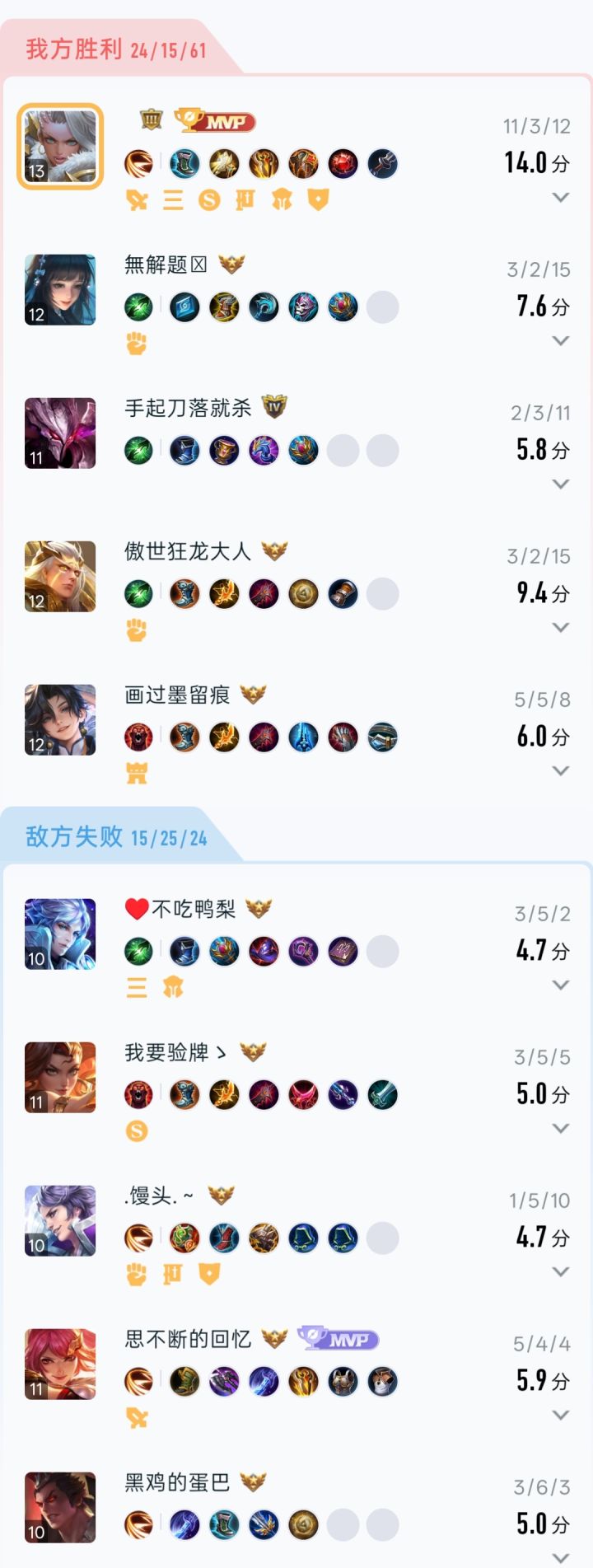 新版钟无艳有点强啊截图
