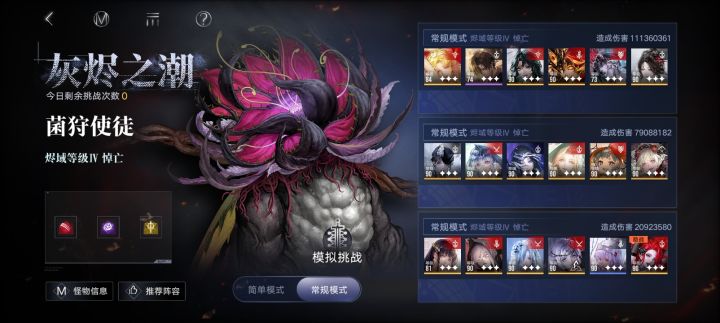 求助:截图