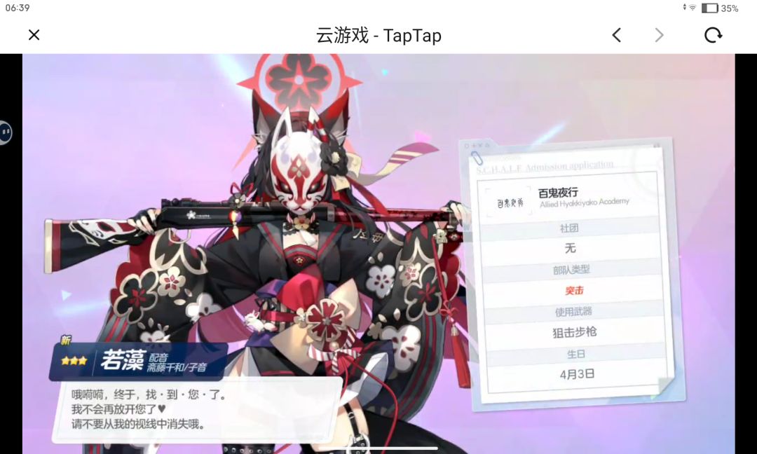 具然还有第三关😂😂😂 2