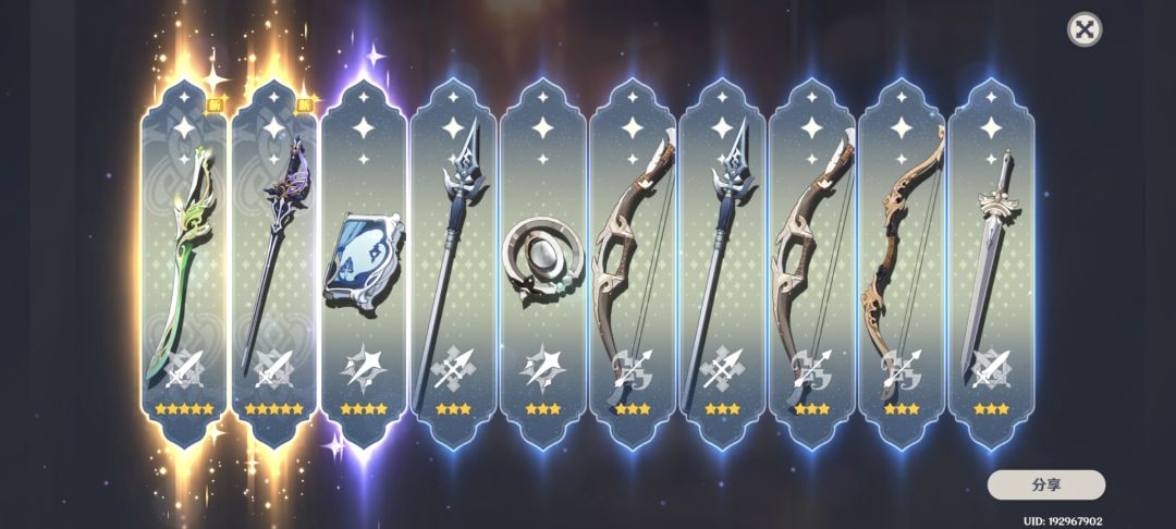 欧了欧了 1