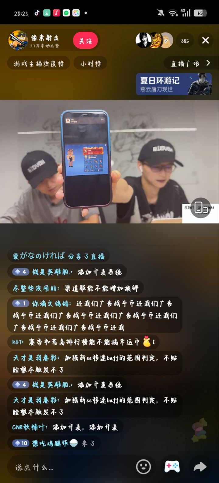 面罩编号是多少截图