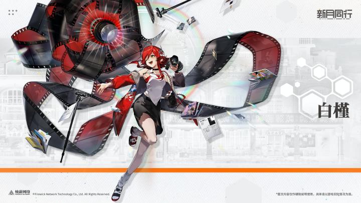 《新月同行》奇幻冒险的璀璨之星!截图