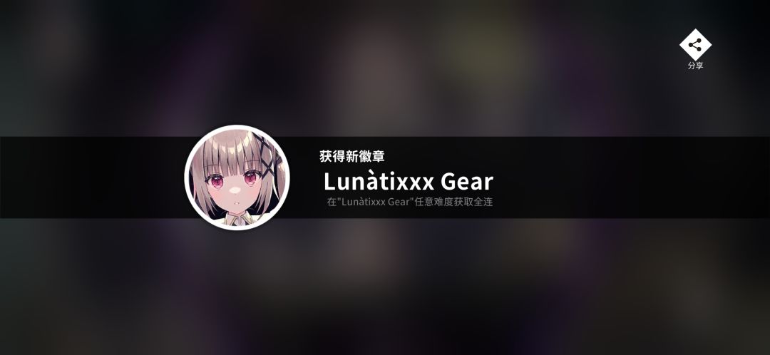 水谱 首全连即AP 2