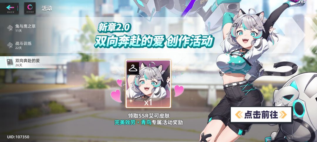 猫之城牢玩家回坑 1