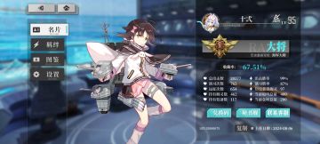 本次活动概率计算第二弹