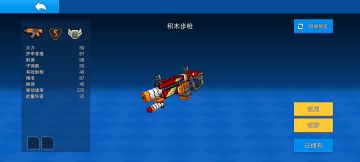 个人想法，发展方向