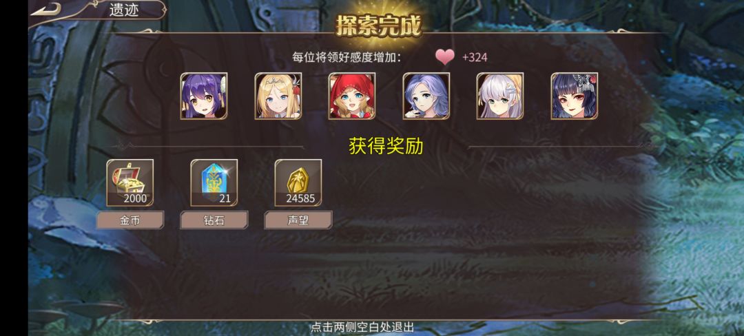 72钻 2