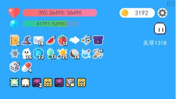 正版无修改，冲冲冲刺8400中不知道会不会翻车