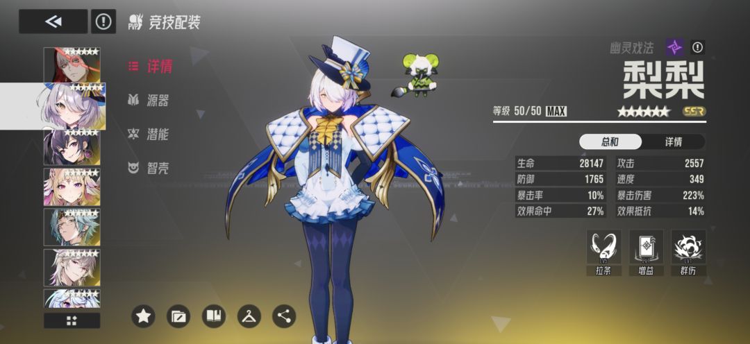 连胜上3500速控新思路分享 3