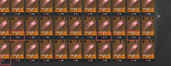 这下上当的更多了吧?截图