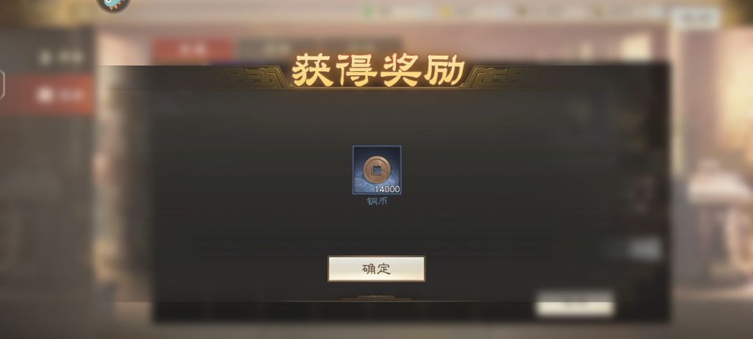 这是橙色箱子? 4