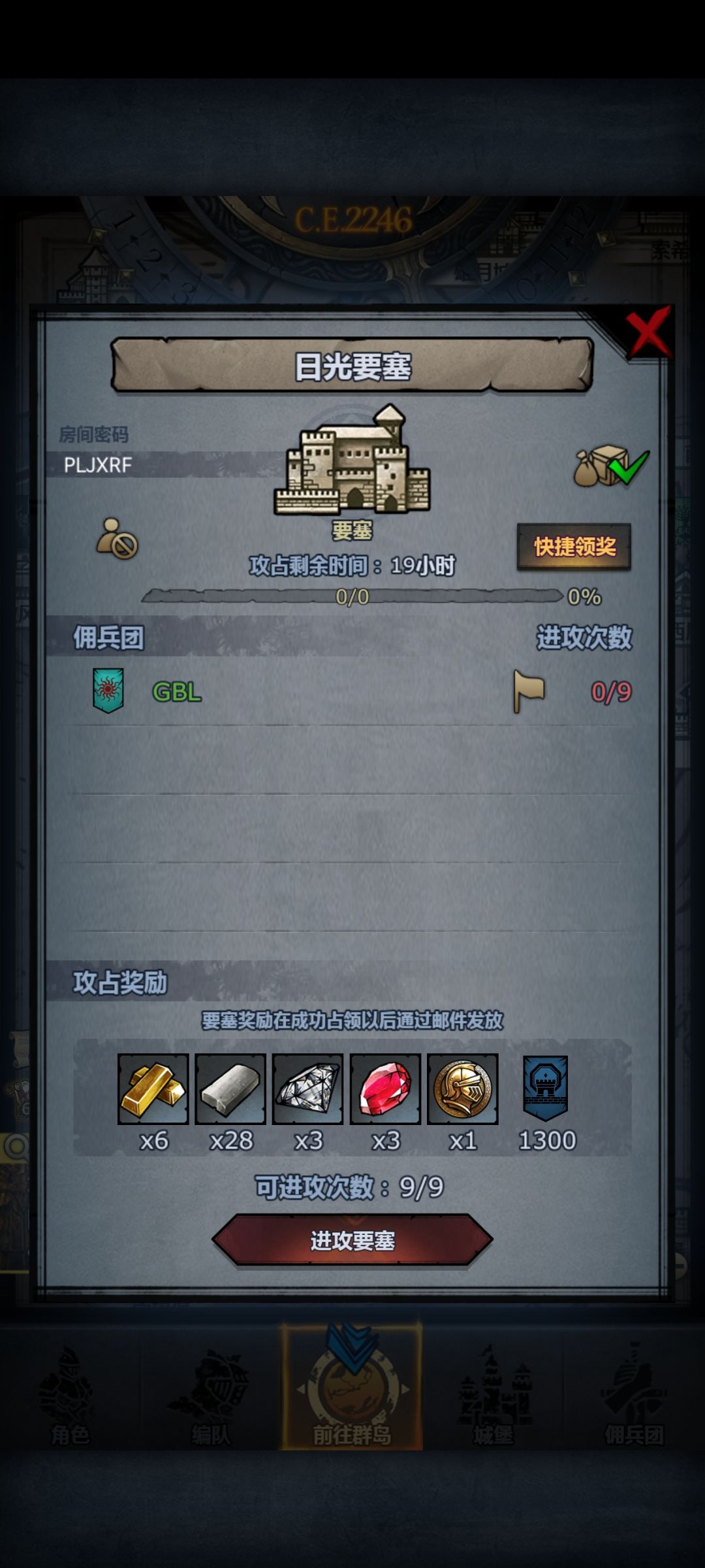 萌新日车第二百一十八天!环鹰日曙!佬误入 3