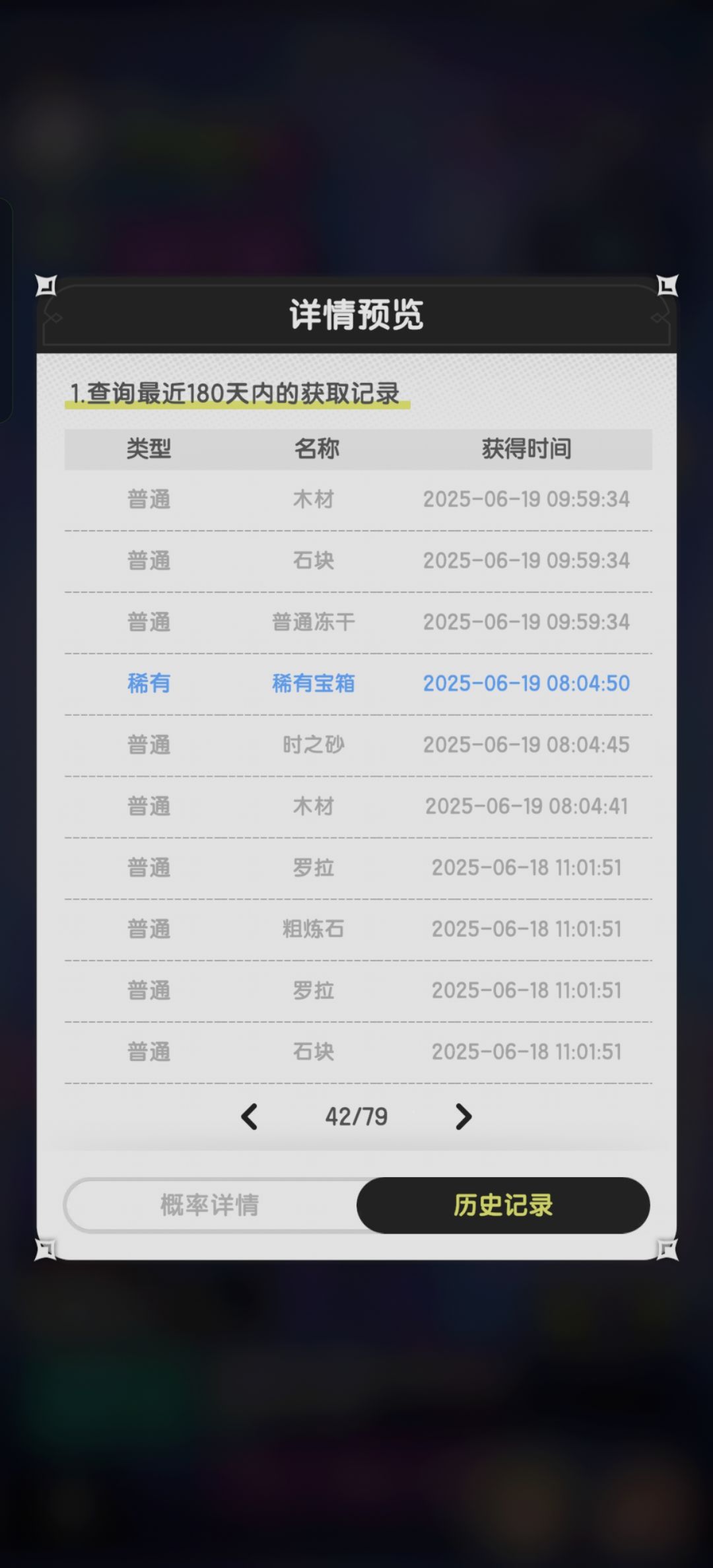 那些说几百苹果不可能没出过金的来看看 13