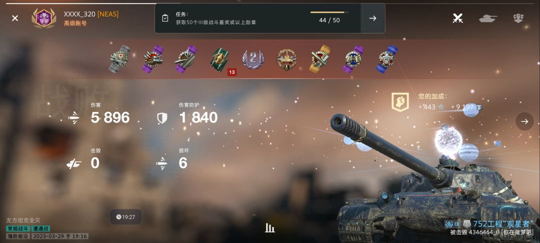 不得不说,这车是的的强 2