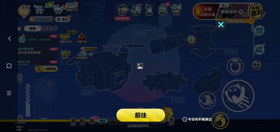 动态图片 1