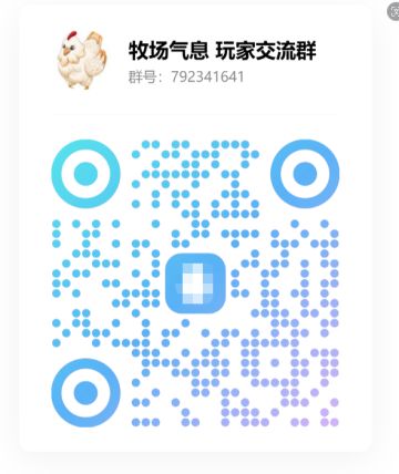 【官方公告】六测结束 感谢大家喜欢！争取年中完成正式版本