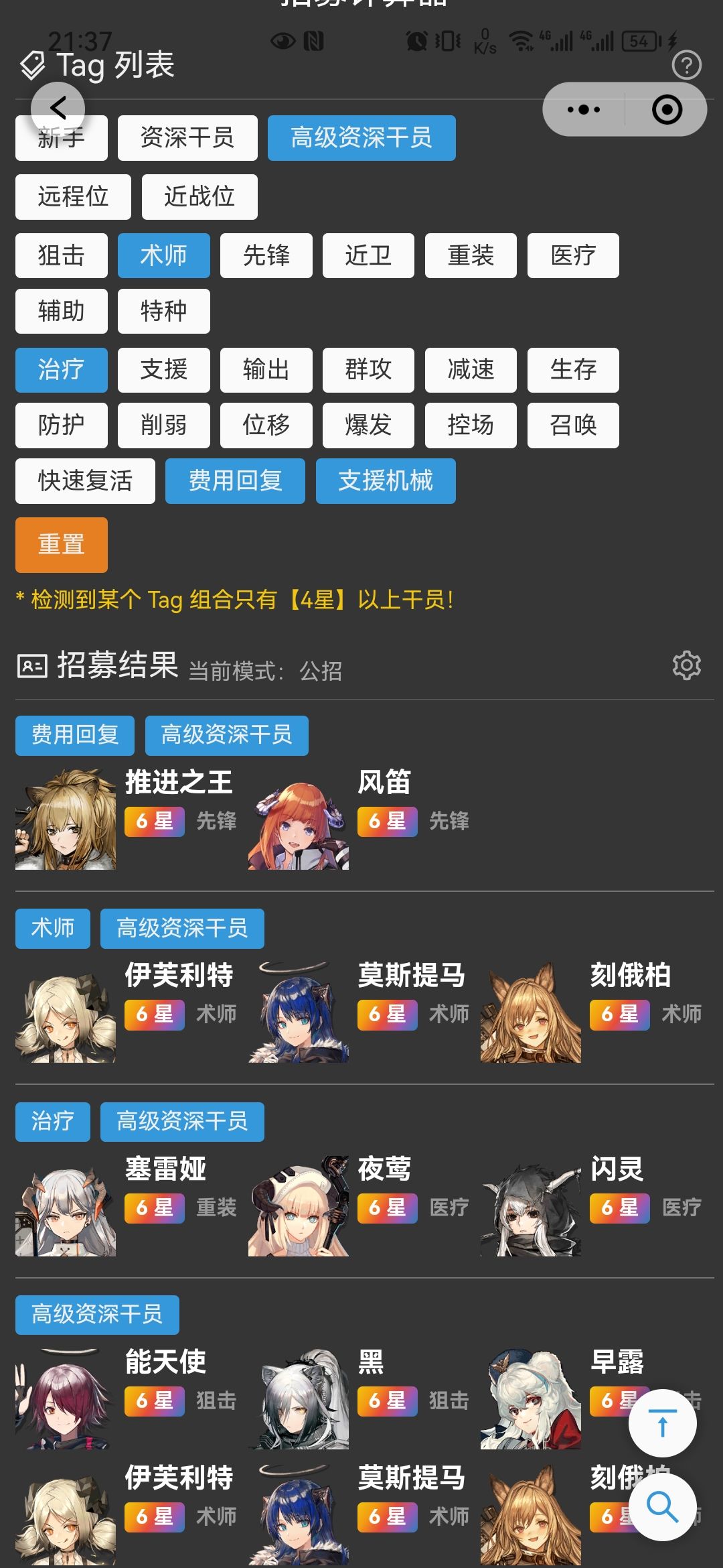 大佬们选什么好 3