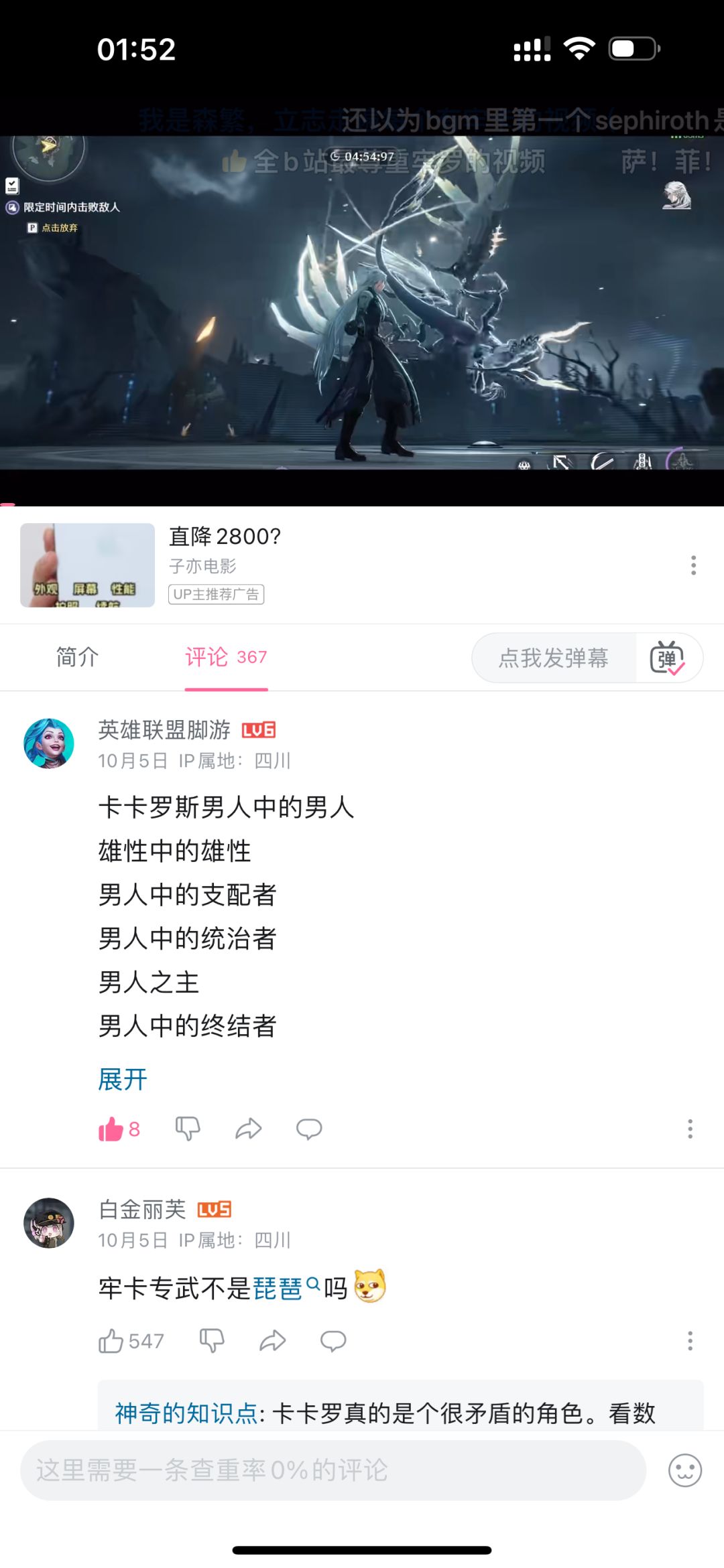 还没抽椿的时候他俩还是0链来着 4