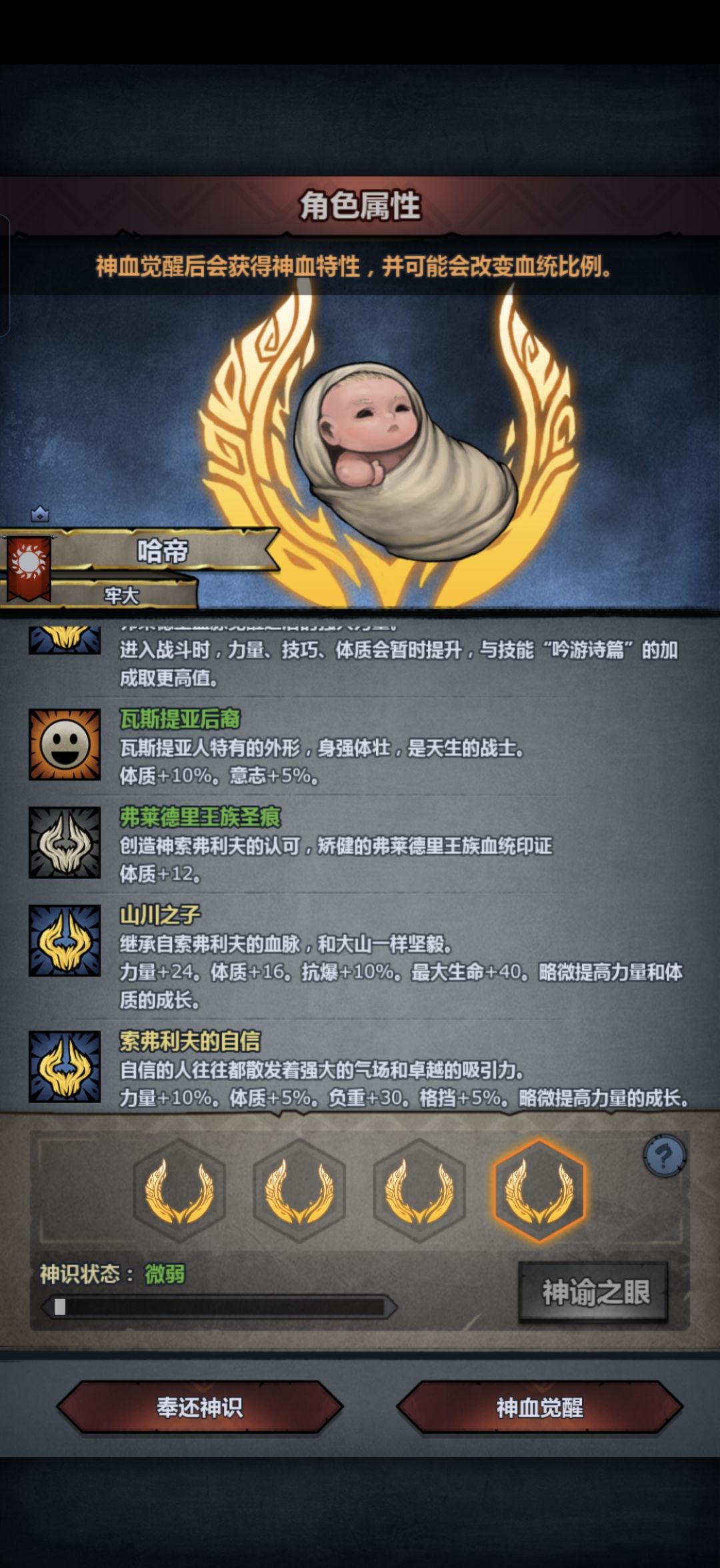 大佬们帮我看看哪个好 2