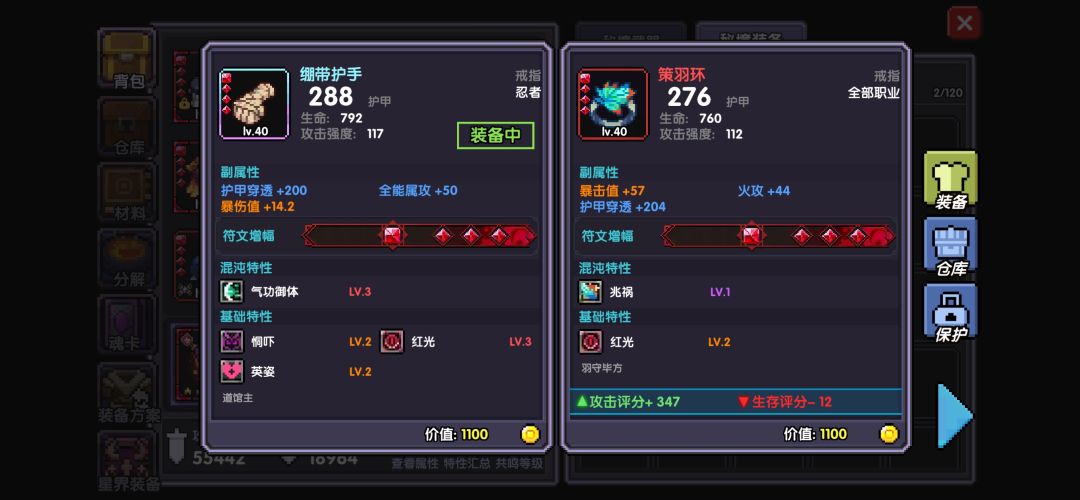 请问太古装备怎么刷? 1
