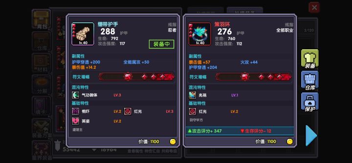 请问太古装备怎么刷?截图