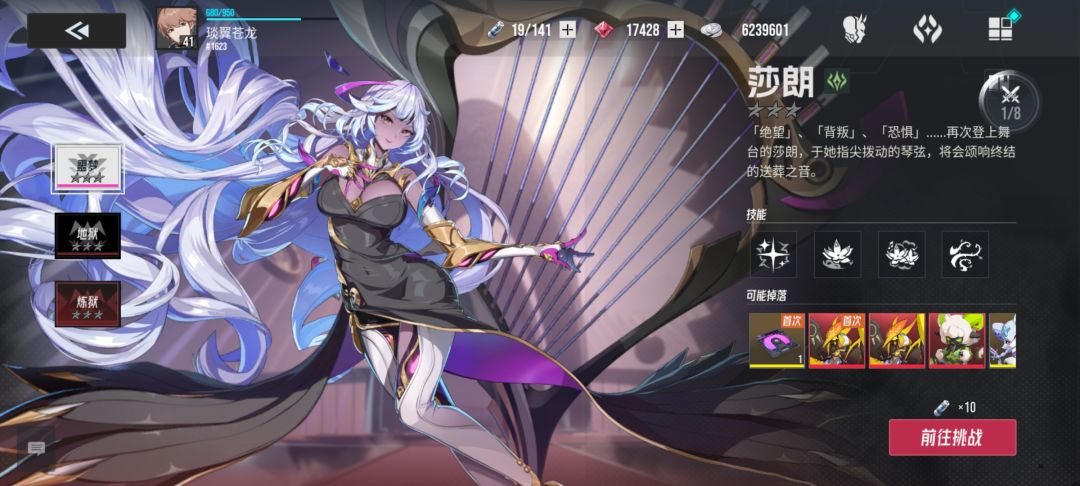请问一下现在想打这两BOSS 2