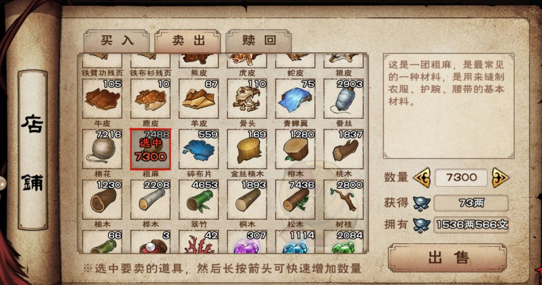 100级了,没钱 1
