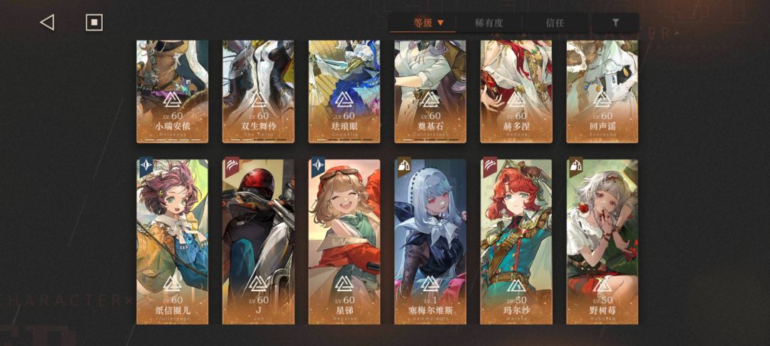 第三队该怎么组? 2