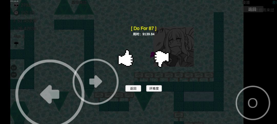 神秘80难度地图 1