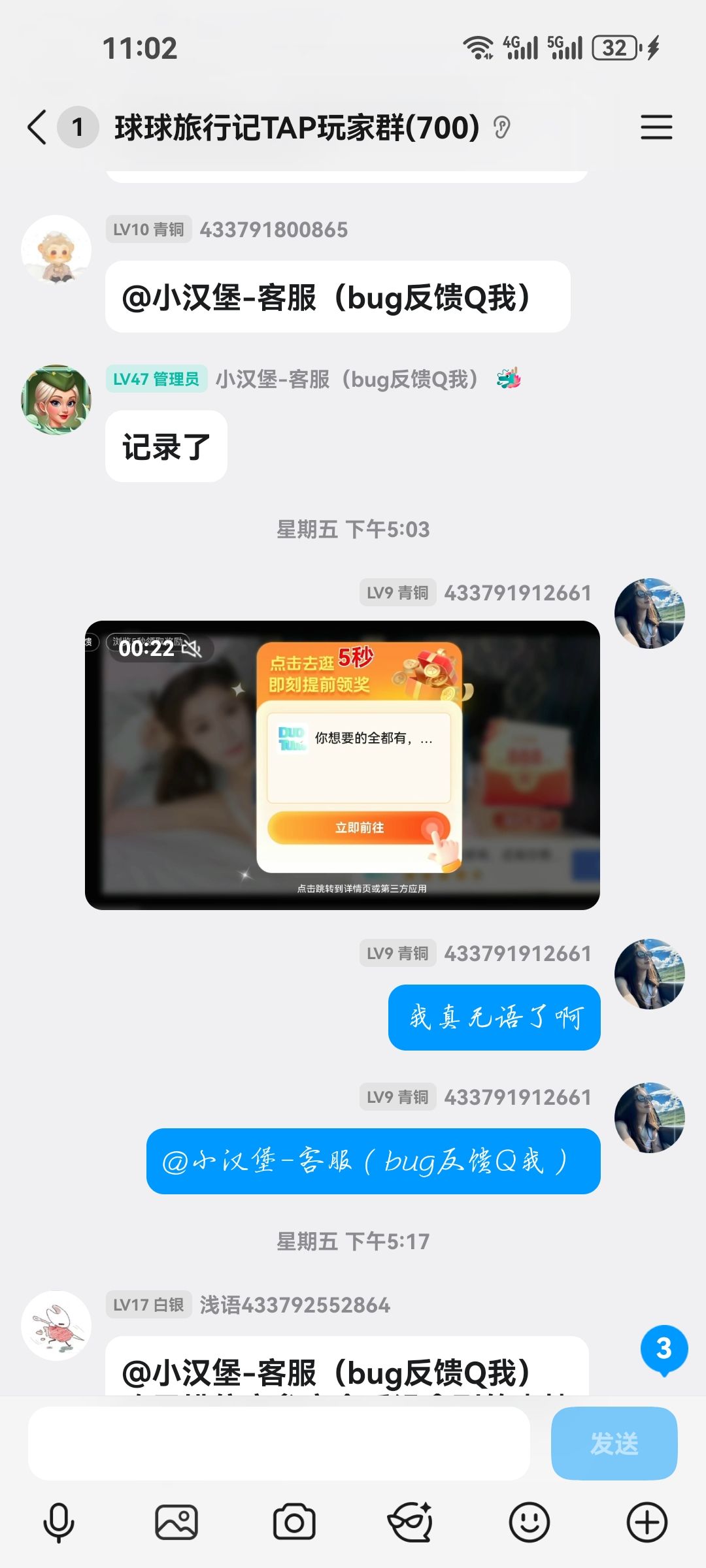 动态图片 9