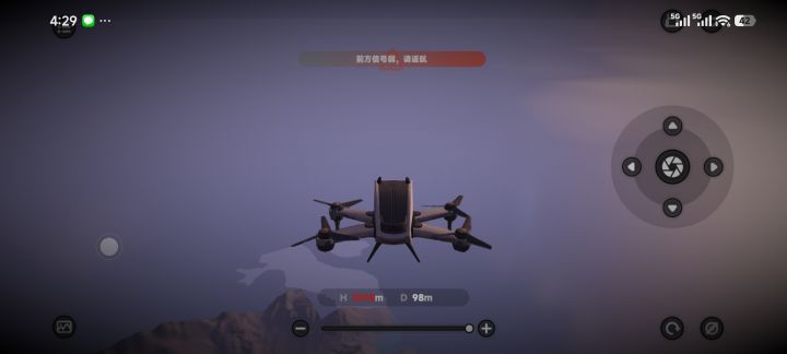 还有比我高的吗?截图